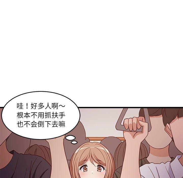 第27话-难缠姐妹偏要和我同居-1535（第9张）