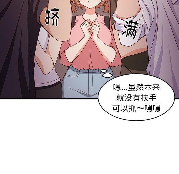 第27话-难缠姐妹偏要和我同居-1535（第10张）