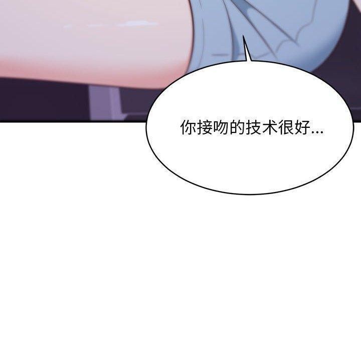 第28话-难缠姐妹偏要和我同居-1535（第10张）