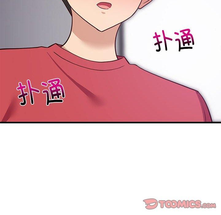 第28话-难缠姐妹偏要和我同居-1535（第12张）