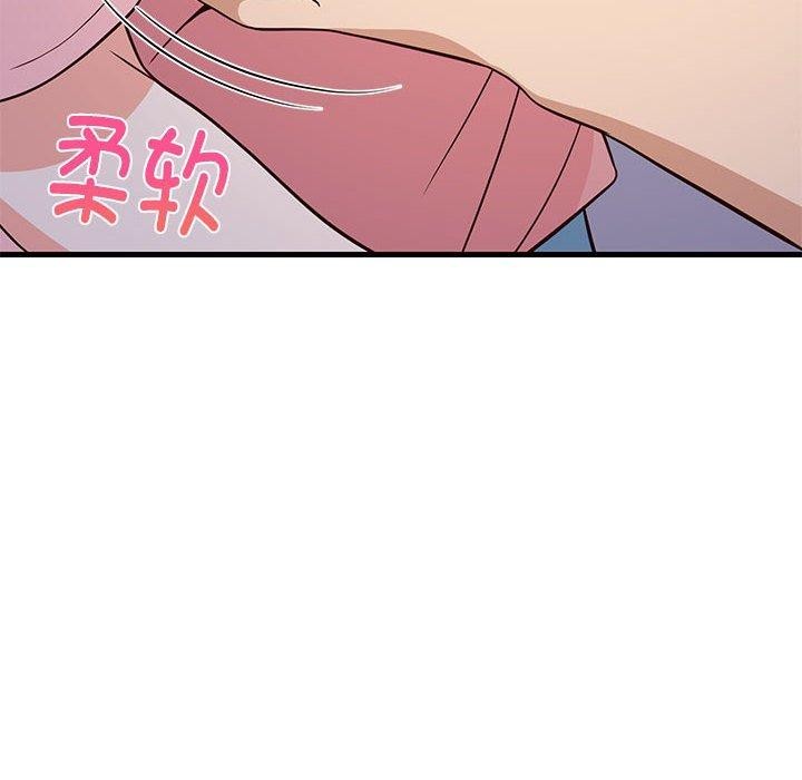 第28话-难缠姐妹偏要和我同居-1535（第23张）