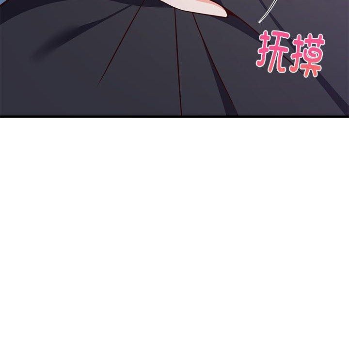 第28话-难缠姐妹偏要和我同居-1535（第25张）