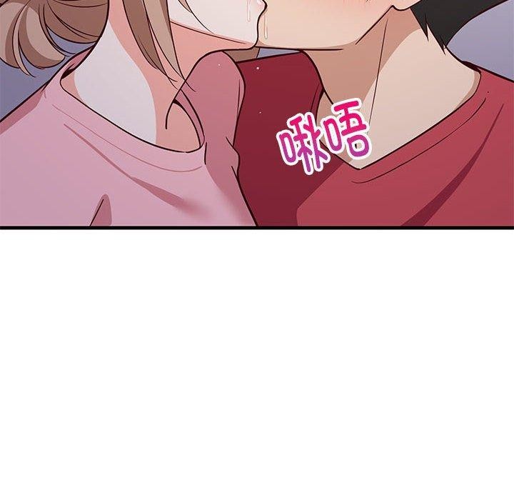 第28话-难缠姐妹偏要和我同居-1535（第27张）