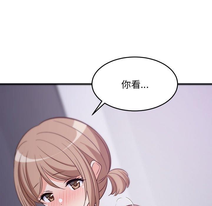 第28话-难缠姐妹偏要和我同居-1535（第36张）