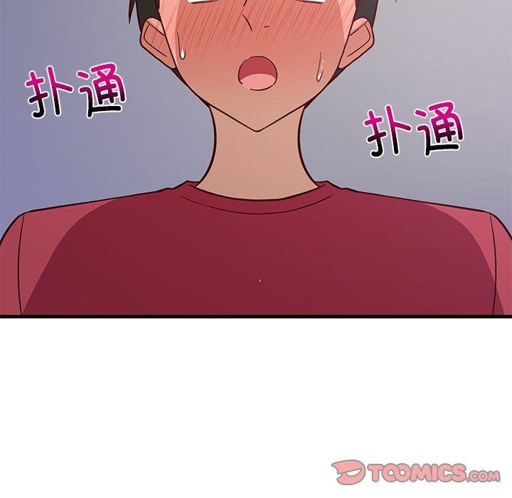 第28话-难缠姐妹偏要和我同居-1535（第57张）