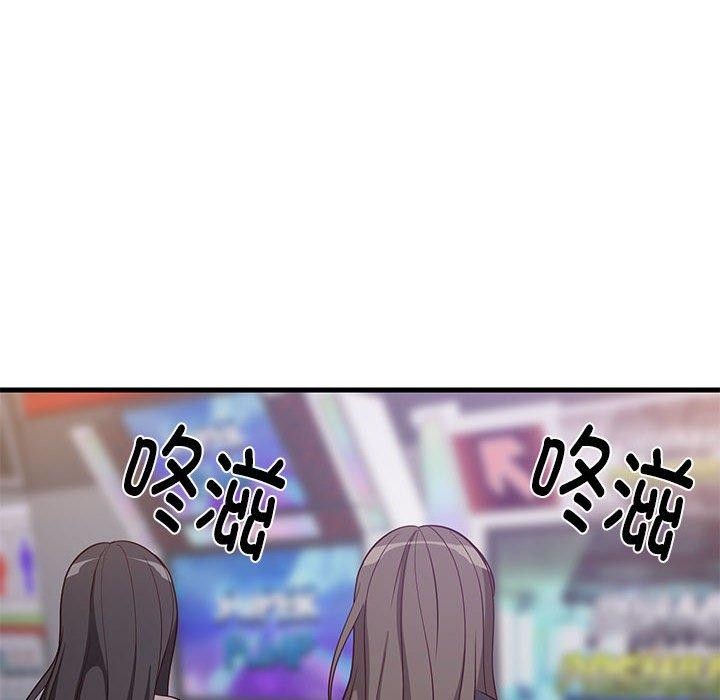 第28话-难缠姐妹偏要和我同居-1535（第68张）
