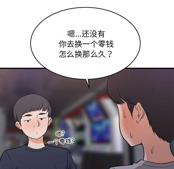 第29话-难缠姐妹偏要和我同居-1535（第7张）