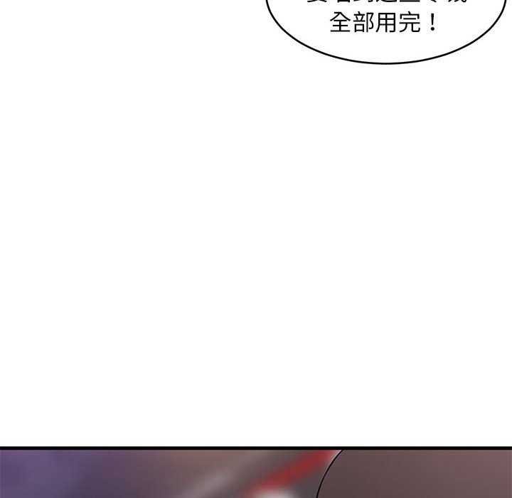 第29话-难缠姐妹偏要和我同居-1535（第10张）