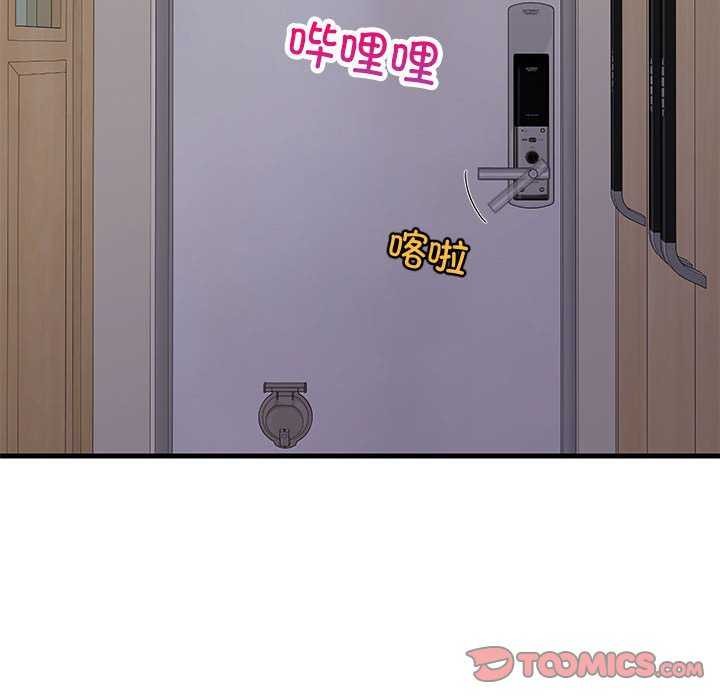 第30话-难缠姐妹偏要和我同居-1535（第12张）