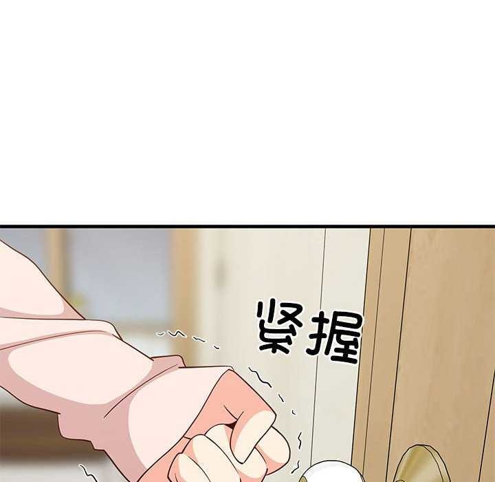 第30话-难缠姐妹偏要和我同居-1535（第22张）