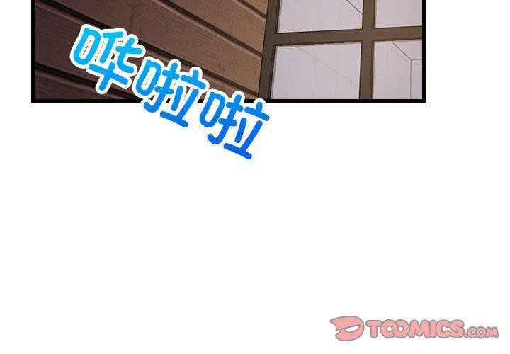 第31话-难缠姐妹偏要和我同居-1535（第4张）
