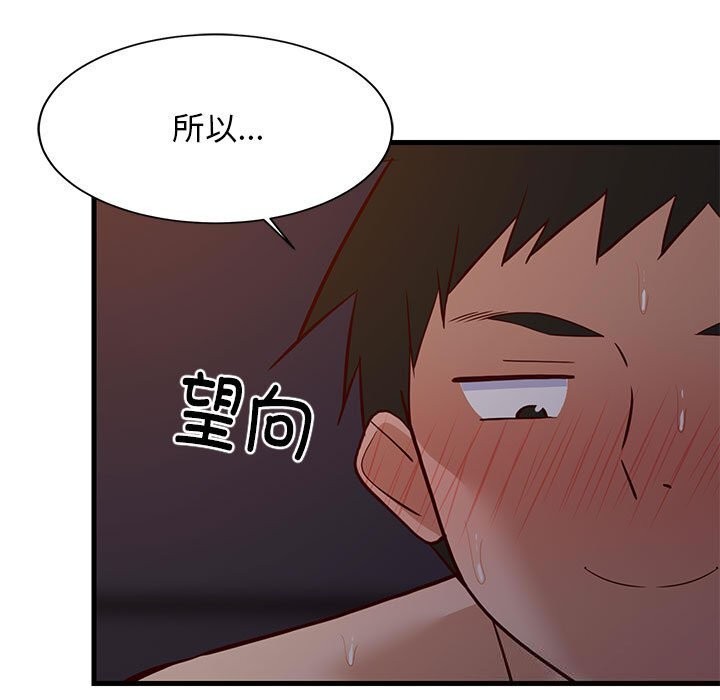 第32话-难缠姐妹偏要和我同居-1535（第7张）