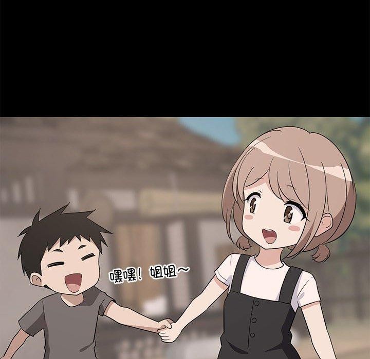第34话-难缠姐妹偏要和我同居-1535（第26张）