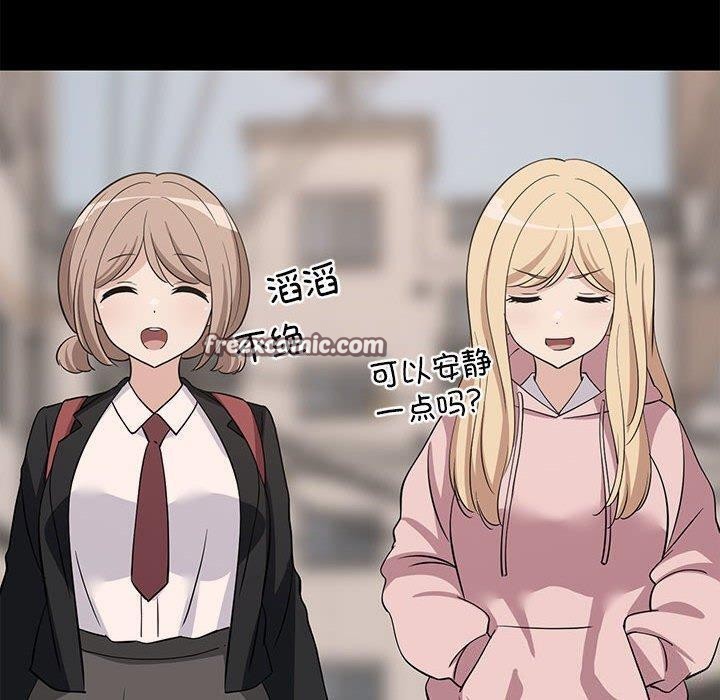 第34话-难缠姐妹偏要和我同居-1535（第30张）