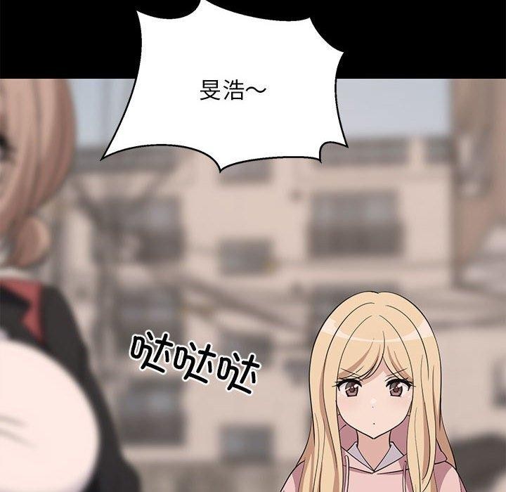 第34话-难缠姐妹偏要和我同居-1535（第34张）