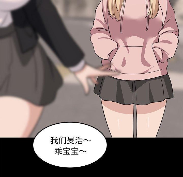第34话-难缠姐妹偏要和我同居-1535（第35张）