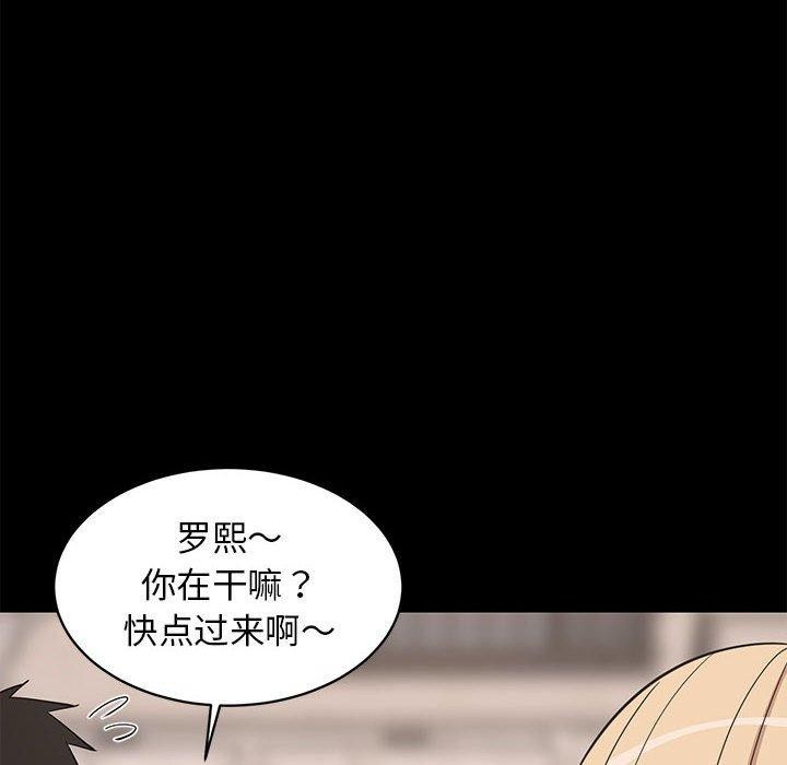 第34话-难缠姐妹偏要和我同居-1535（第36张）