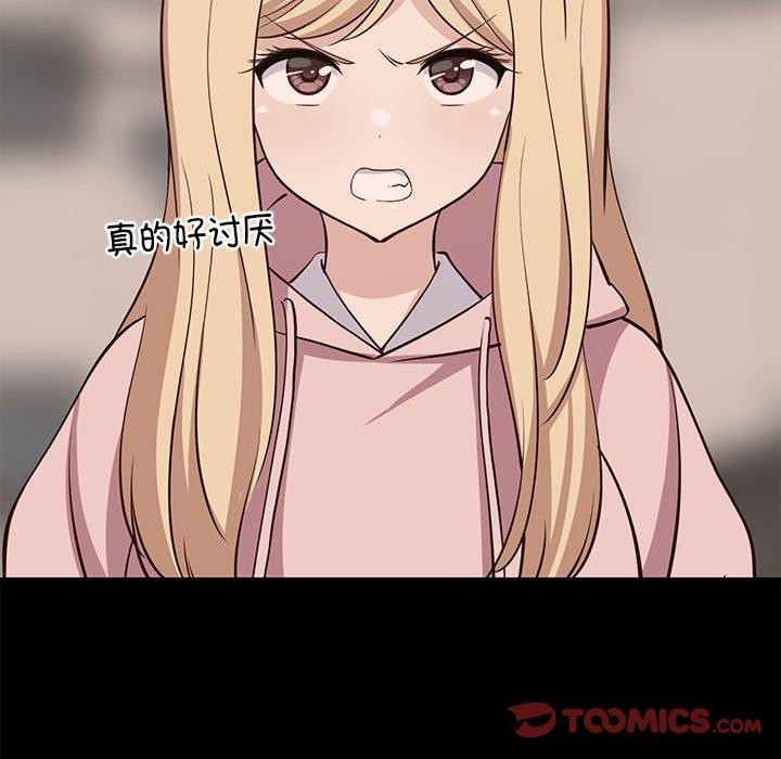 第34话-难缠姐妹偏要和我同居-1535（第39张）