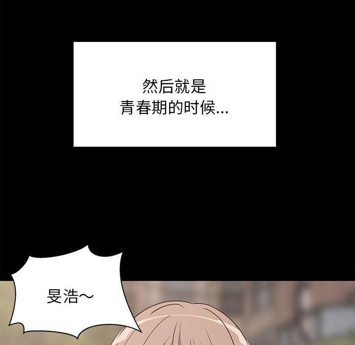 第34话-难缠姐妹偏要和我同居-1535（第40张）