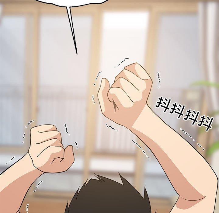 第35话-难缠姐妹偏要和我同居-1535（第5张）