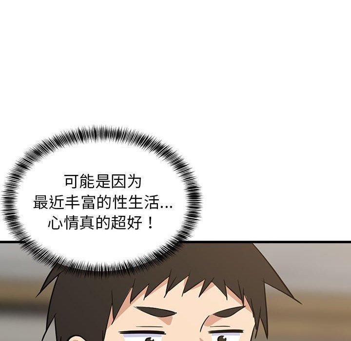 第35话-难缠姐妹偏要和我同居-1535（第14张）