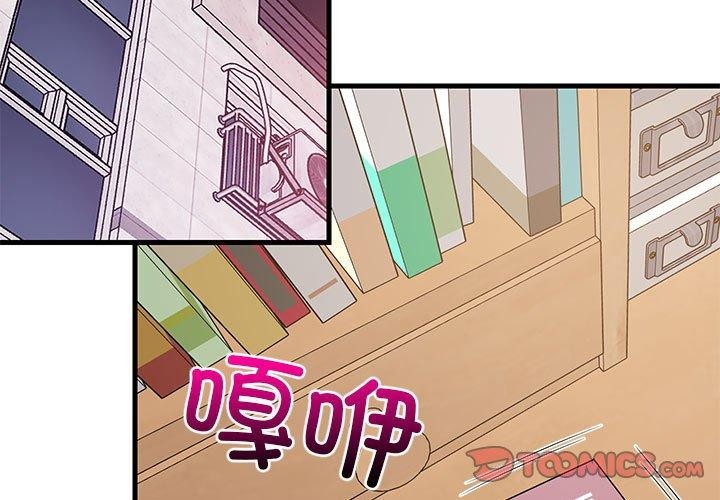 第36话-难缠姐妹偏要和我同居-1535（第3张）