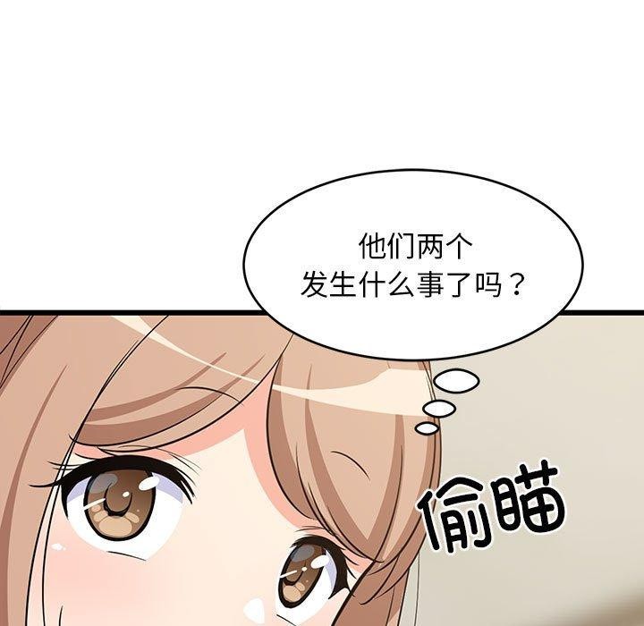 第39话-难缠姐妹偏要和我同居-1535（第9张）