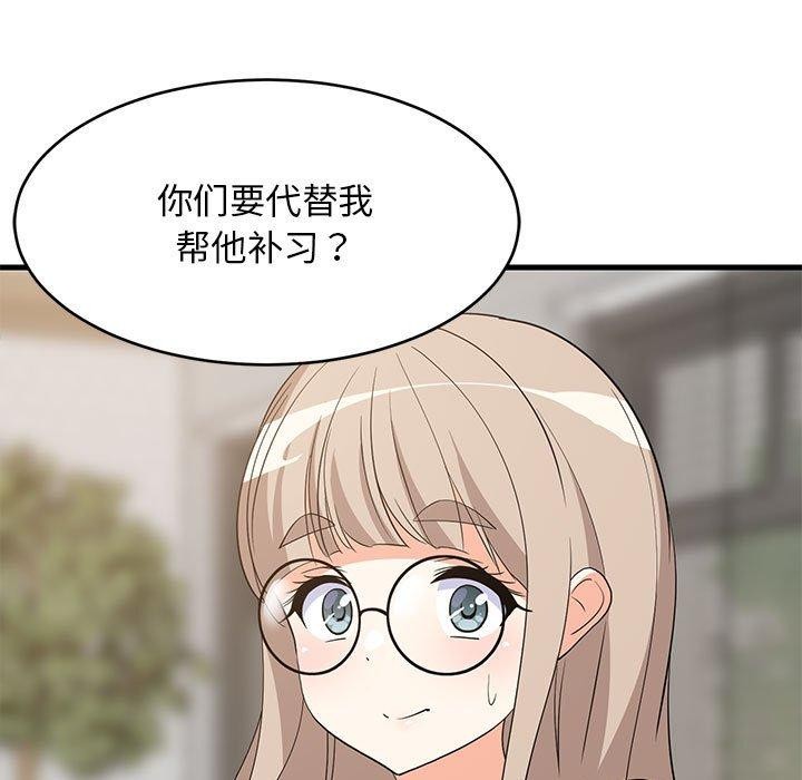 第40话-难缠姐妹偏要和我同居-1535（第5张）