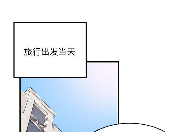 第41话-难缠姐妹偏要和我同居-1535（第2张）