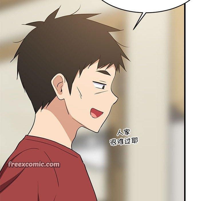 第41话-难缠姐妹偏要和我同居-1535（第14张）