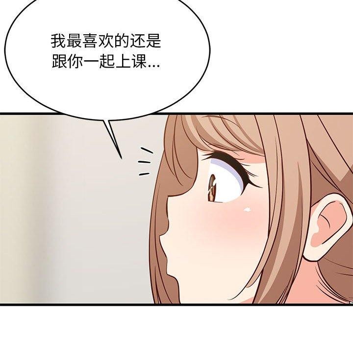 第41话-难缠姐妹偏要和我同居-1535（第18张）