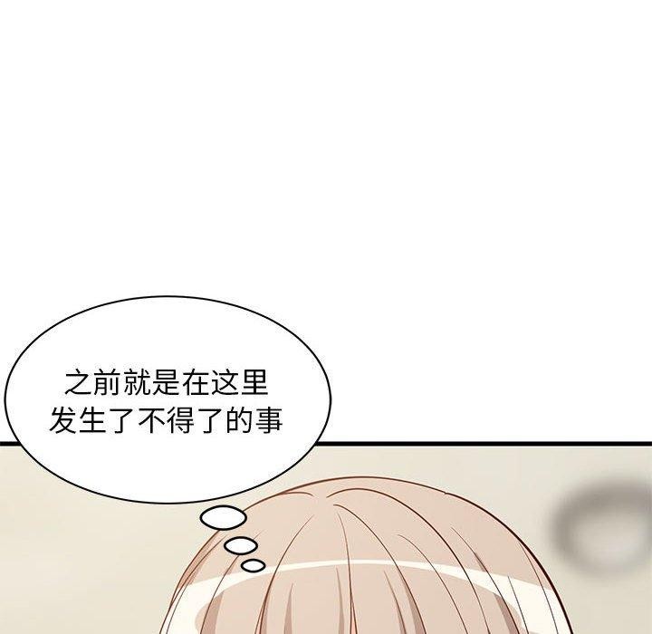 第42话-难缠姐妹偏要和我同居-1535（第8张）