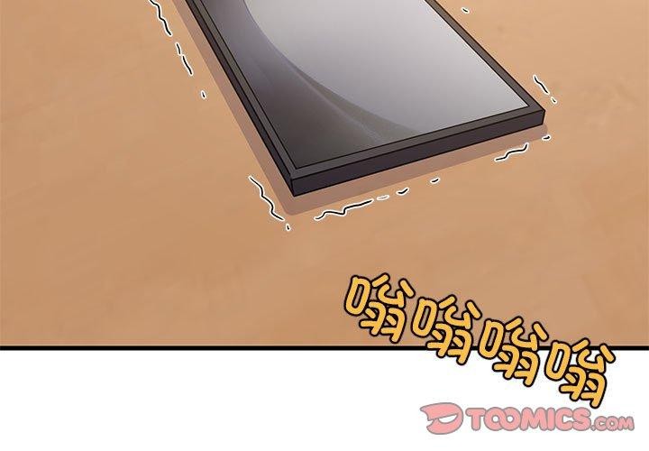 第45话-难缠姐妹偏要和我同居-1535（第3张）