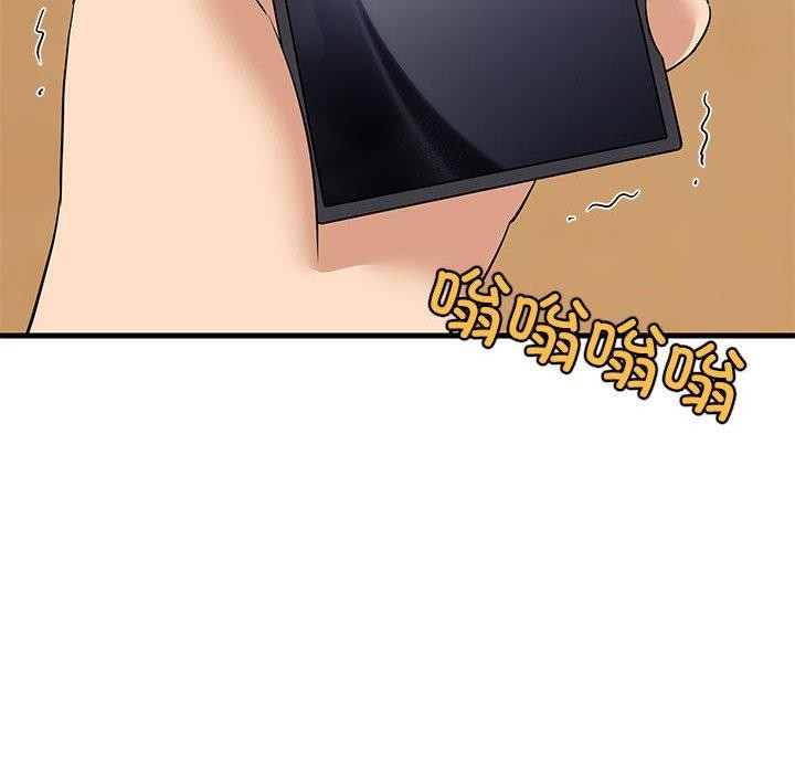 第45话-难缠姐妹偏要和我同居-1535（第6张）