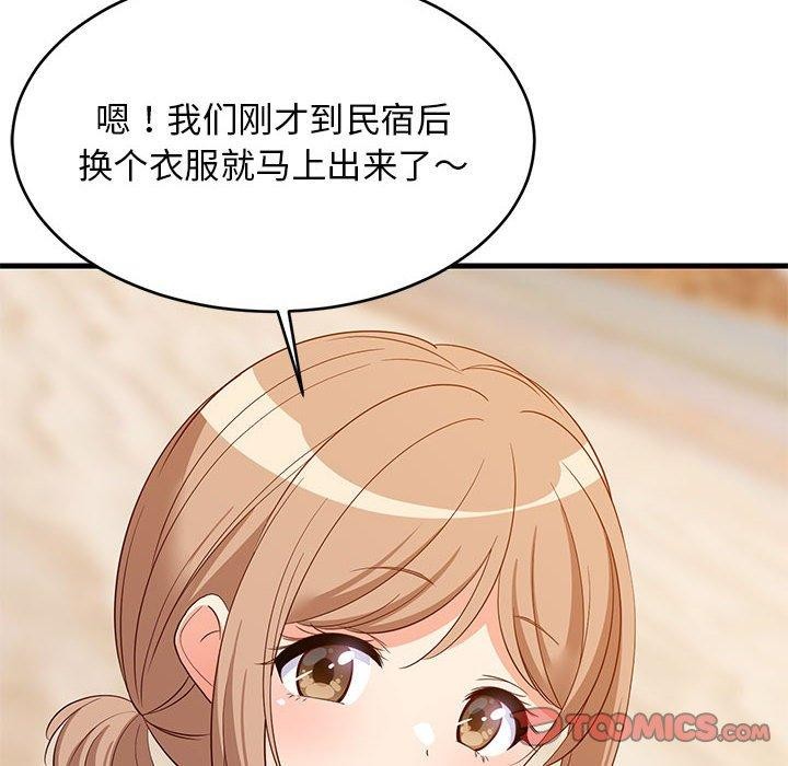 第45话-难缠姐妹偏要和我同居-1535（第12张）