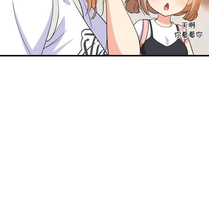 第46话-难缠姐妹偏要和我同居-1535（第13张）