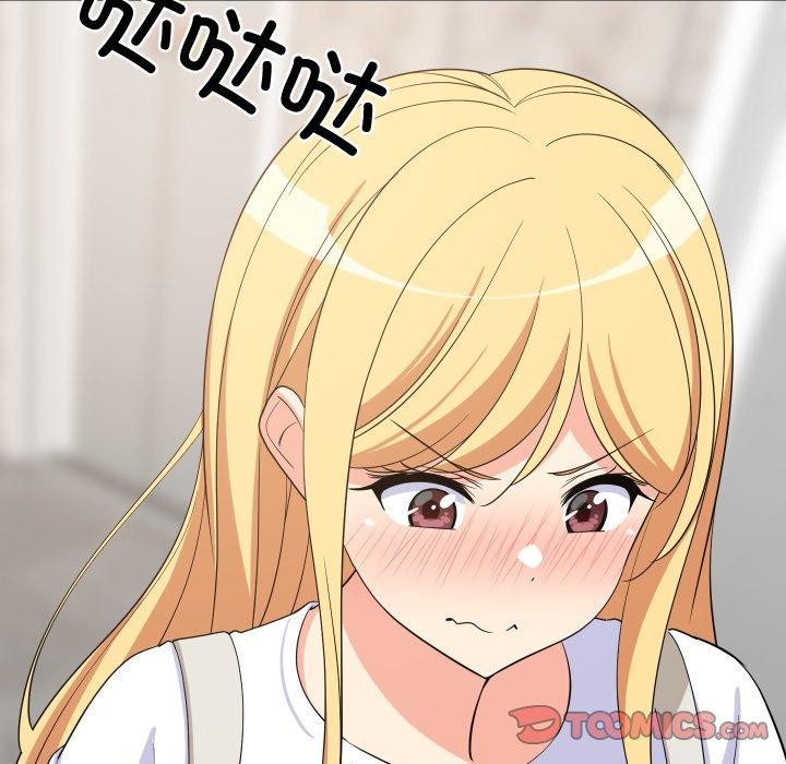 第46话-难缠姐妹偏要和我同居-1535（第21张）