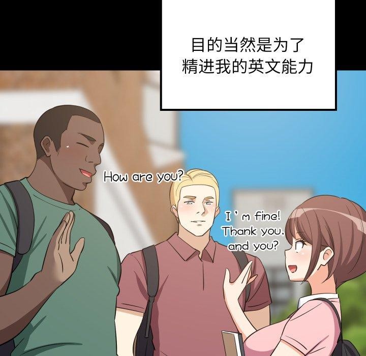 第47话-难缠姐妹偏要和我同居-1535（第5张）