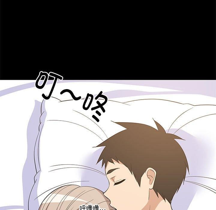 第49话-难缠姐妹偏要和我同居-1535（第5张）