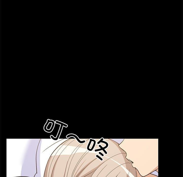 第49话-难缠姐妹偏要和我同居-1535（第7张）