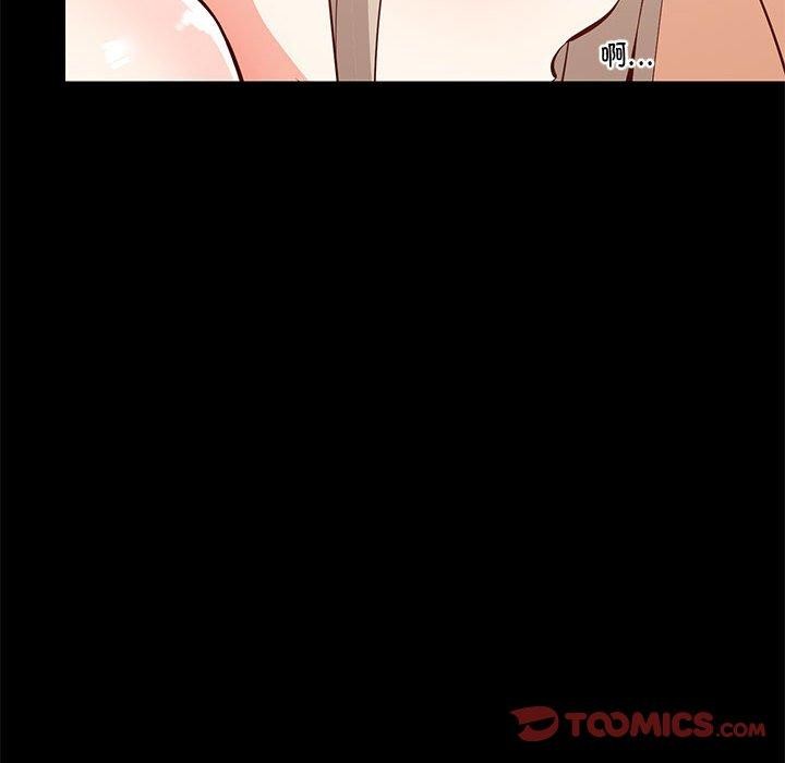 第49话-难缠姐妹偏要和我同居-1535（第12张）