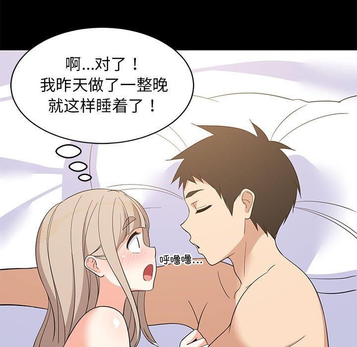 第49话-难缠姐妹偏要和我同居-1535（第13张）