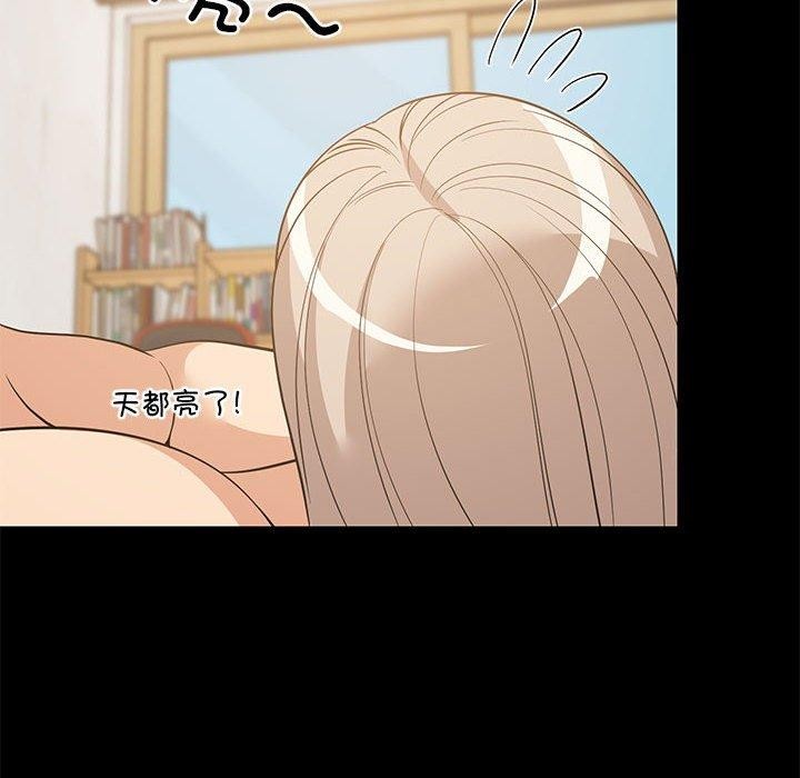 第49话-难缠姐妹偏要和我同居-1535（第16张）