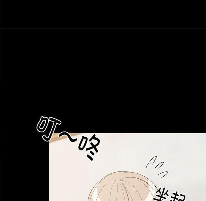 第49话-难缠姐妹偏要和我同居-1535（第17张）