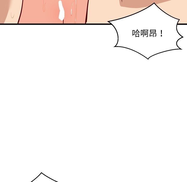 第51话-难缠姐妹偏要和我同居-1535（第11张）