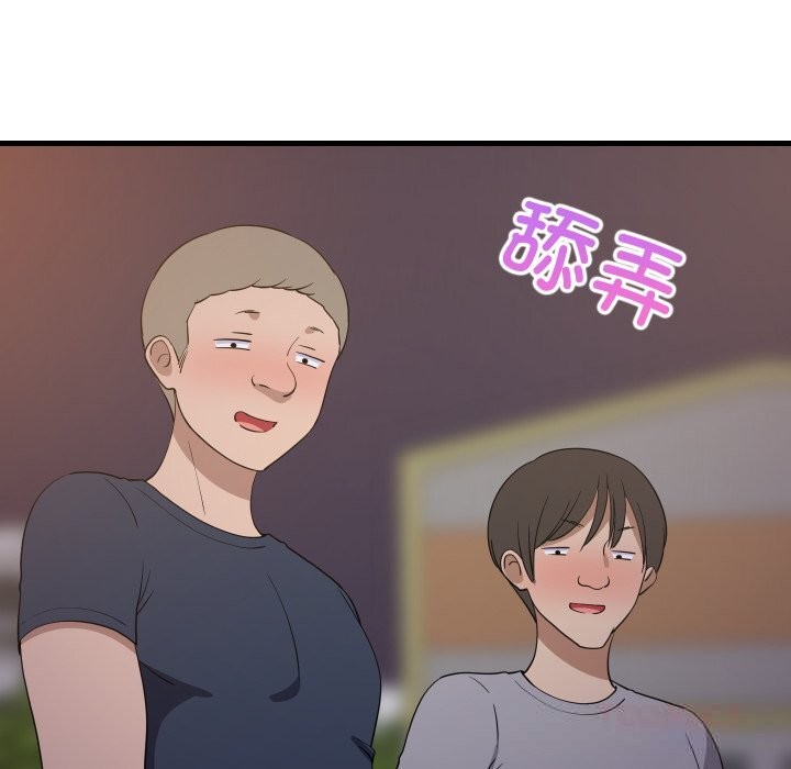 第54话-难缠姐妹偏要和我同居-1535（第9张）