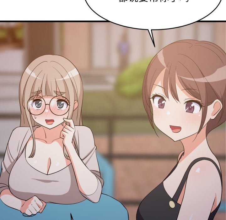 第55话-难缠姐妹偏要和我同居-1535（第7张）