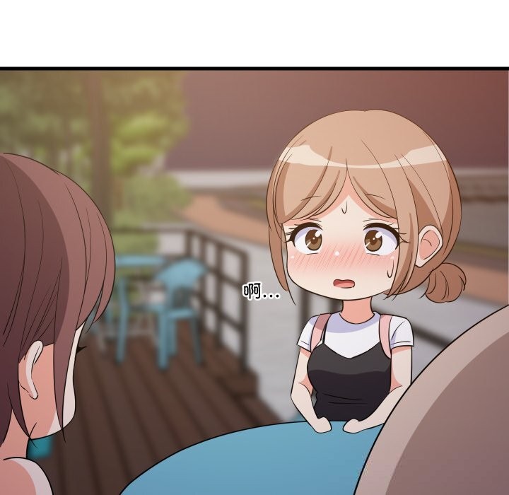 第55话-难缠姐妹偏要和我同居-1535（第9张）