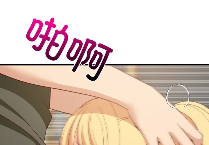 第56话-难缠姐妹偏要和我同居-1535（第2张）