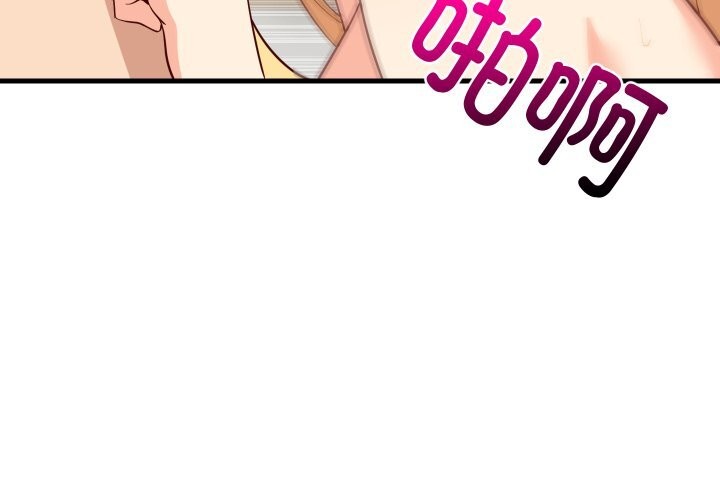 第56话-难缠姐妹偏要和我同居-1535（第4张）